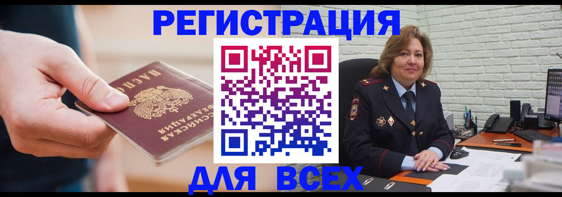 форма 3 в Красноперекопске
