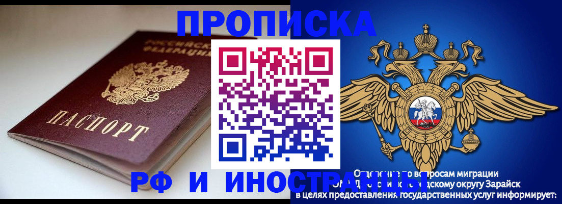 регистрация для школы в Красноперекопске